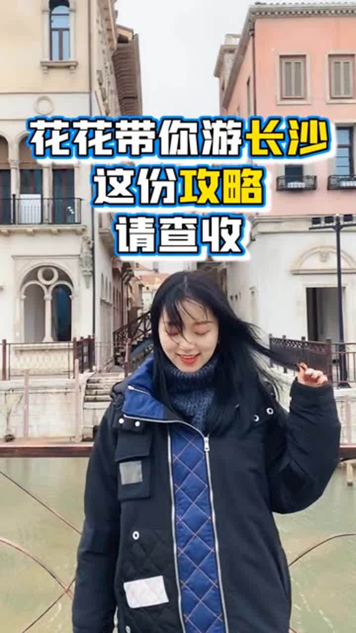 攻略旅游(01/05)