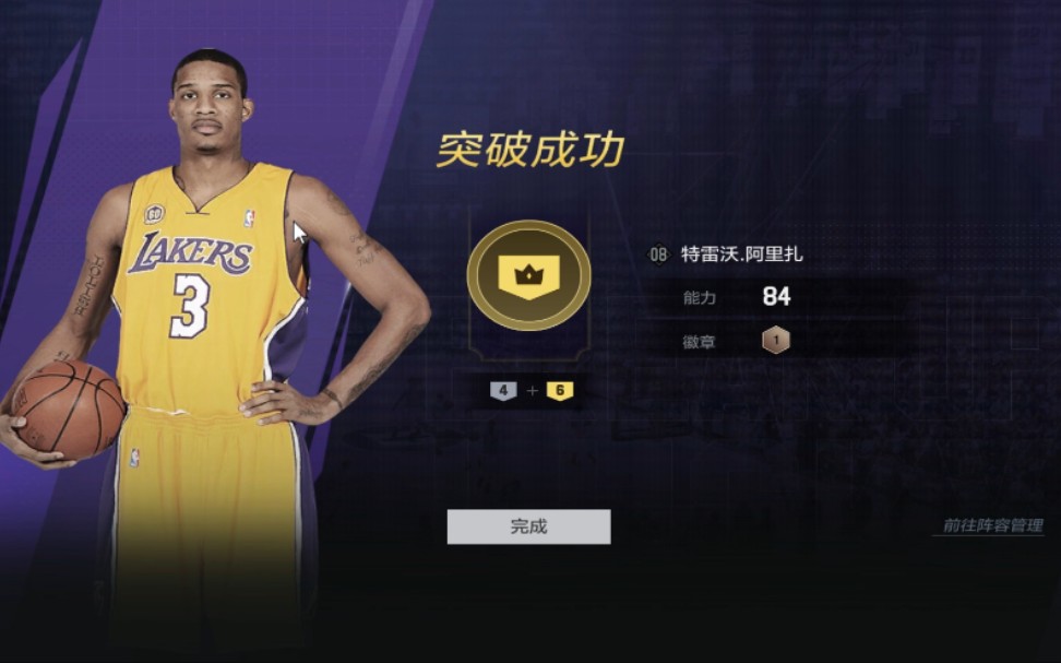 阿里扎nba2kol2单卡多少钱