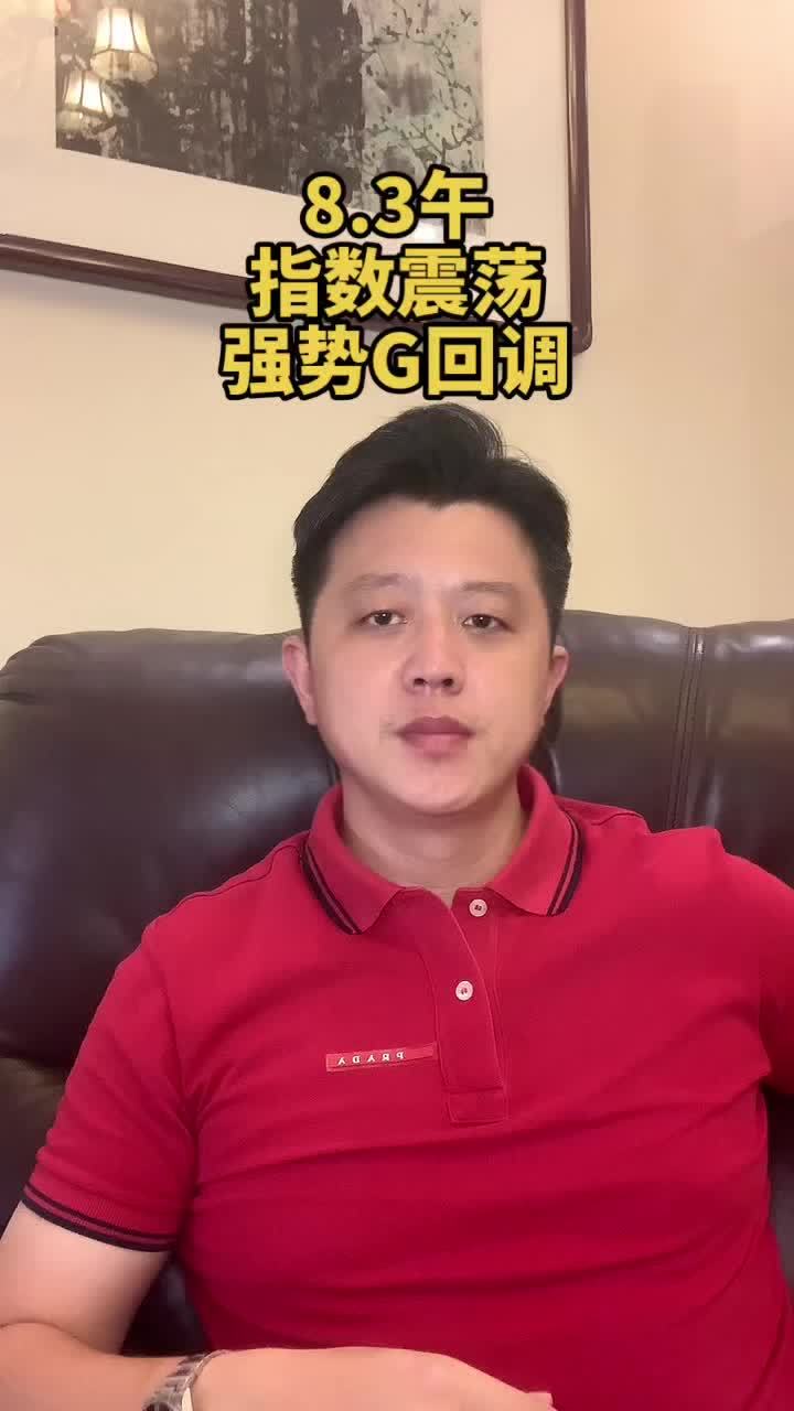 买到真正的5g股票会怎么样