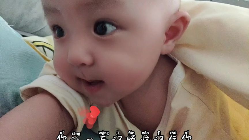 抖音婴儿睁眼模板(抖音baby你不要走好不好留下来歌手，歌词)