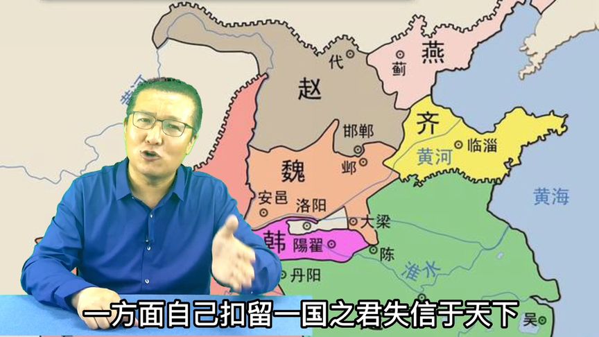 楚顷襄王