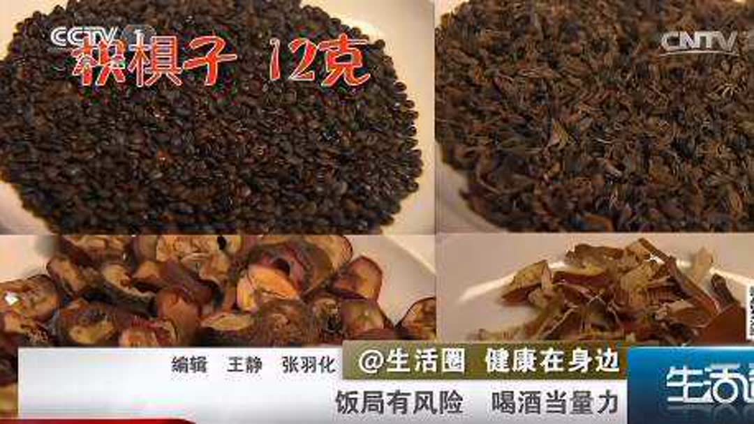 什么茶叶解酒最快最有效(醒酒的最快方法，打听个醒酒快的茶？？？)