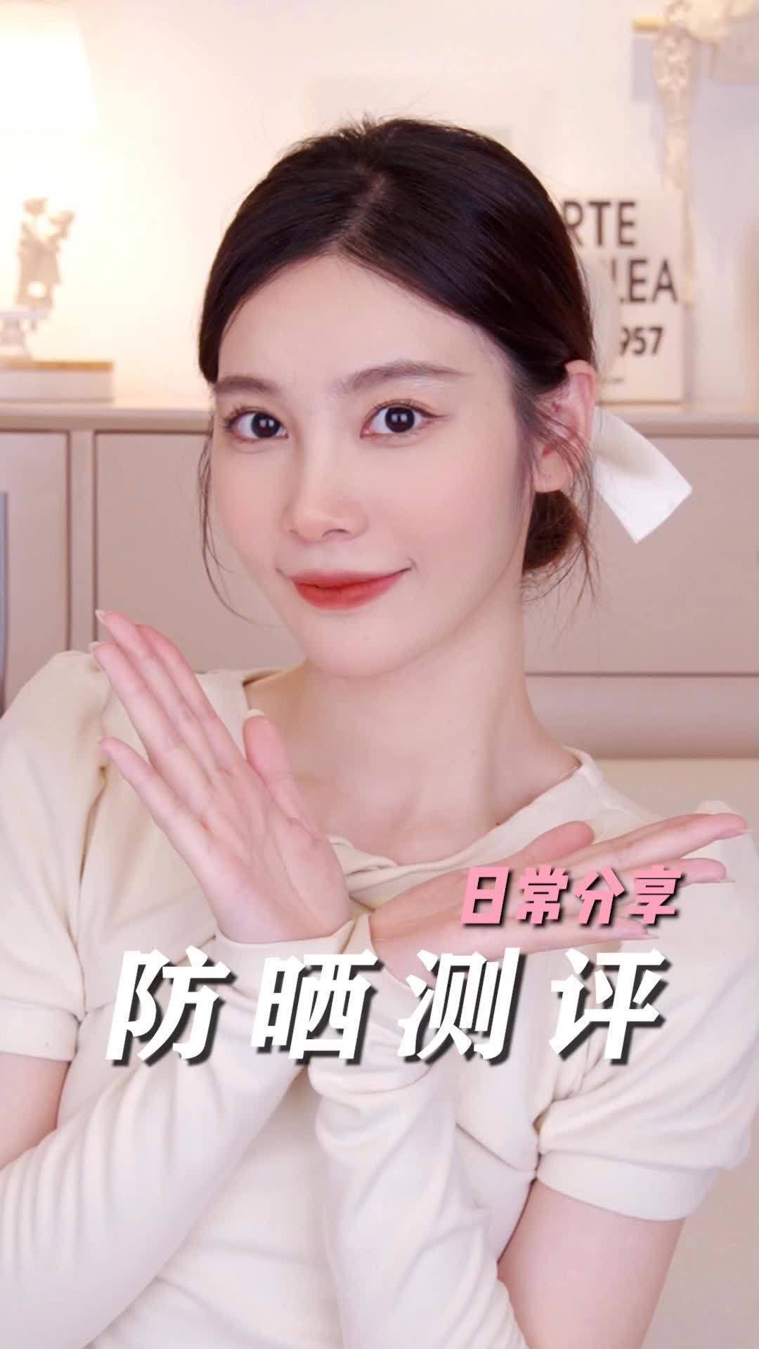 你一个夏天要用多少瓶防晒？