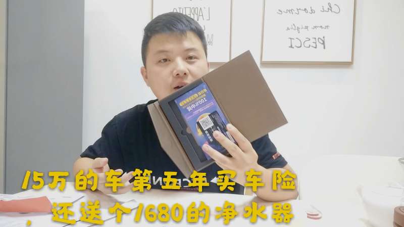 车险第五年多少钱(12/29)