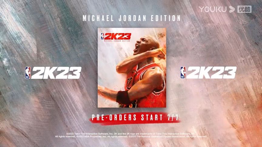 nba2k20手机版乔丹要多少球迷