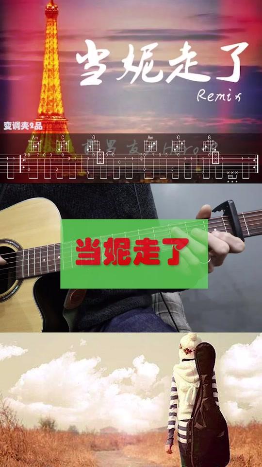 当妮走了抖音男(抖音baby当你走了我是抽菸喝酒又烫头是什么..)