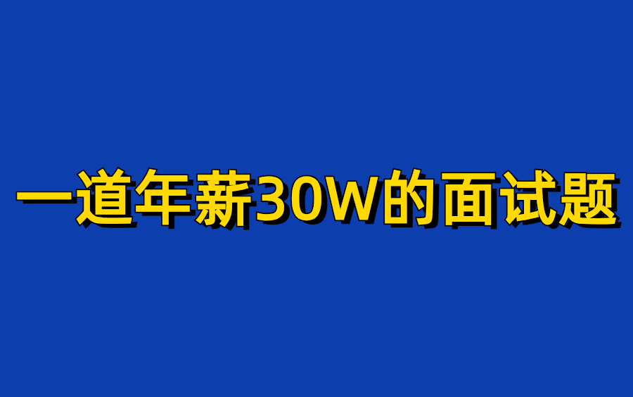 内存地址是否存在？