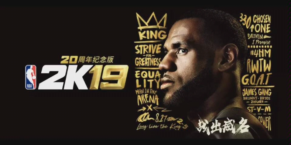 nba2k19 ps4上多少钱