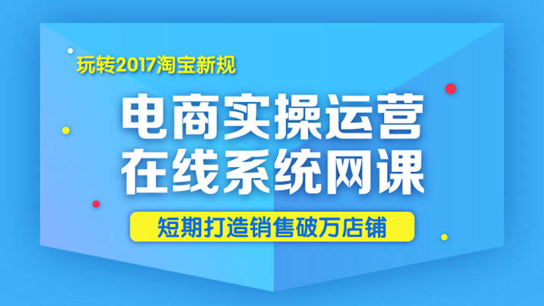 运营说先开一个子账号可以吗(淘宝招聘运营，求职者联系时都说在外地暂时..)