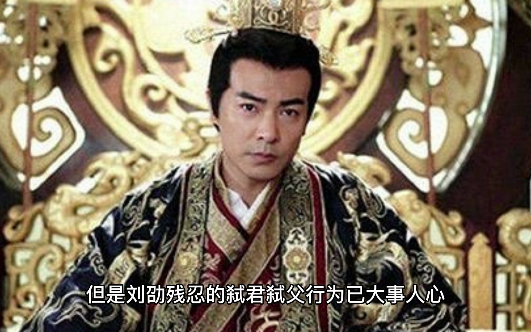 刘劭