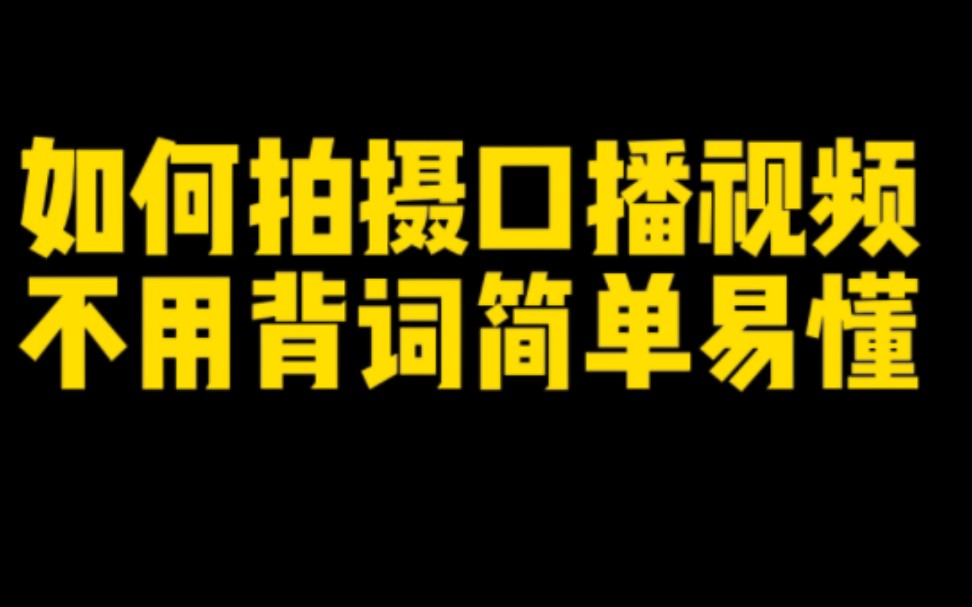 抖音出镜口播(做抖音短视频，想做图文类型的，做哪一类别..)