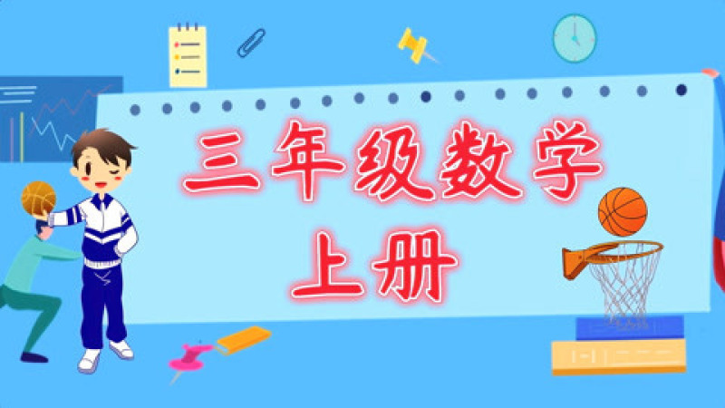 三分钟二十秒怎么表示？