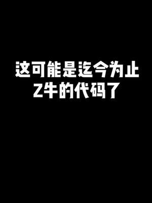 学校地址代码怎么填？