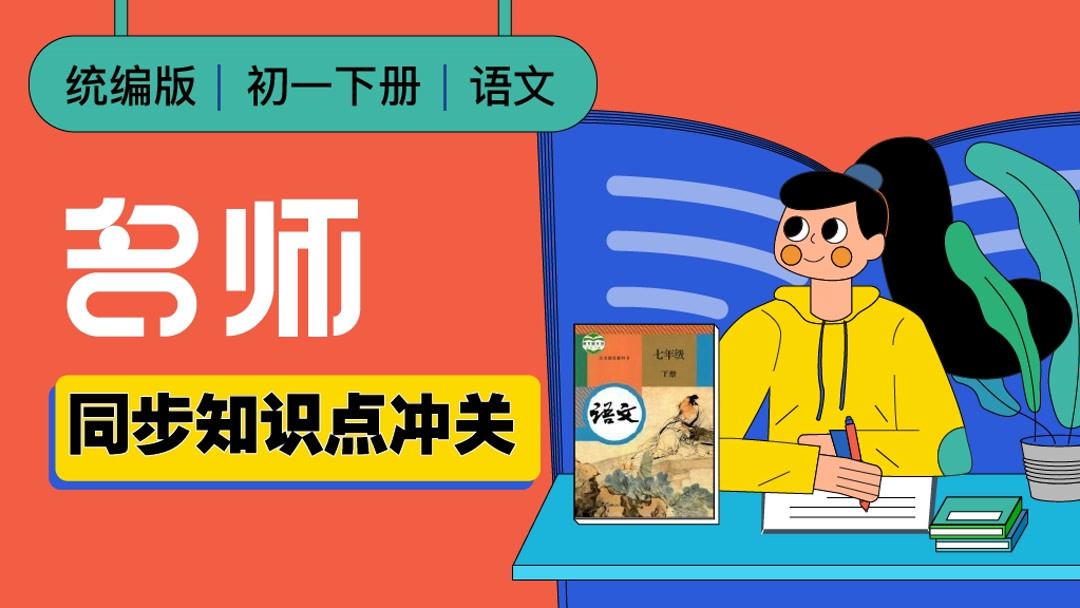 台阶中的细节描写赏析