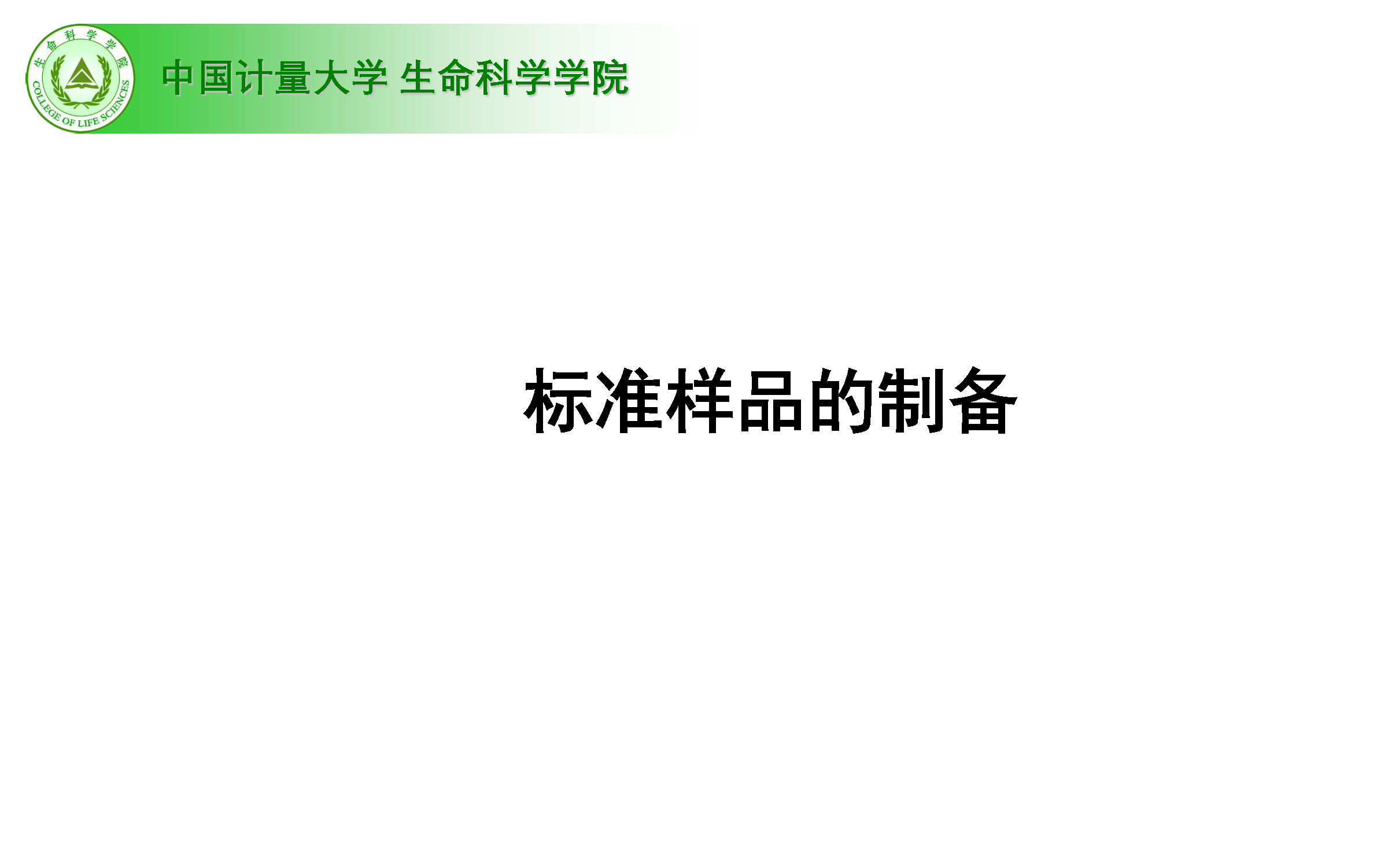 加介质收费标准(各大银行网银收费标准)