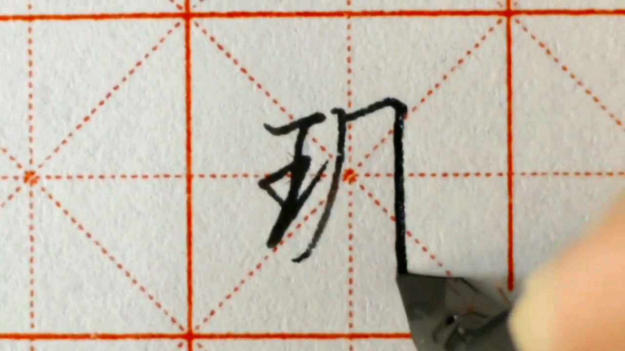 玥怎么读音(06/30更新)