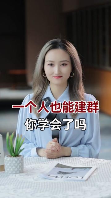 怎么创建一个群?