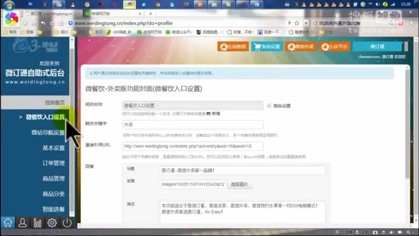 微信电影公众号推荐