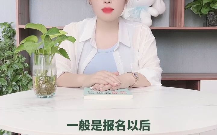 保姆证怎么考