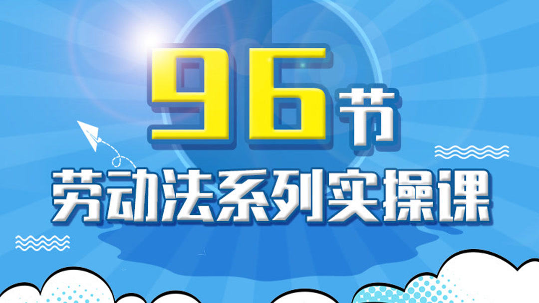 企业录用劳动合同制职工审批表和招工表一样吗？