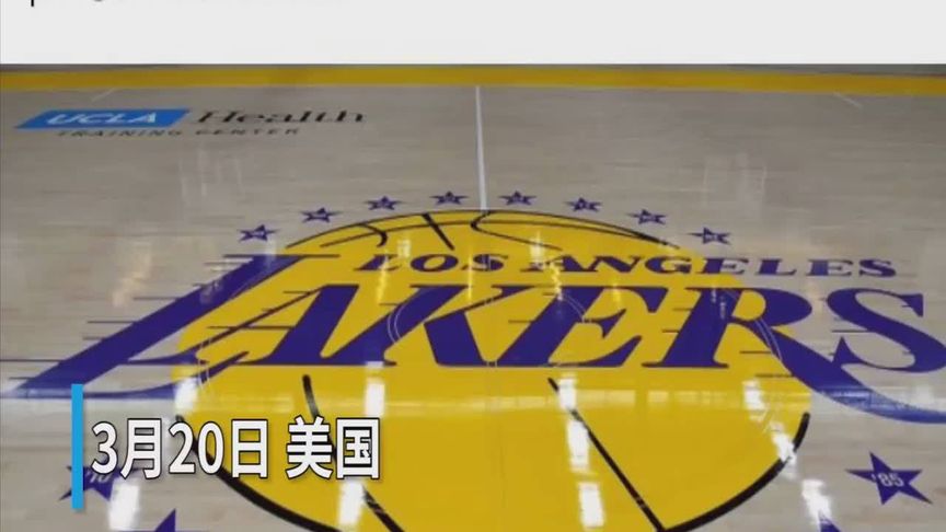 nba实际感染人数多少_nba实际感染人数多少