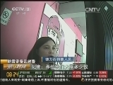 2024防雷检测费用