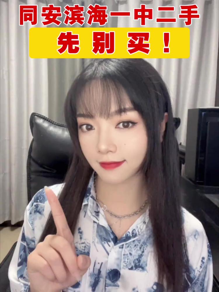同安最大的二手车市场