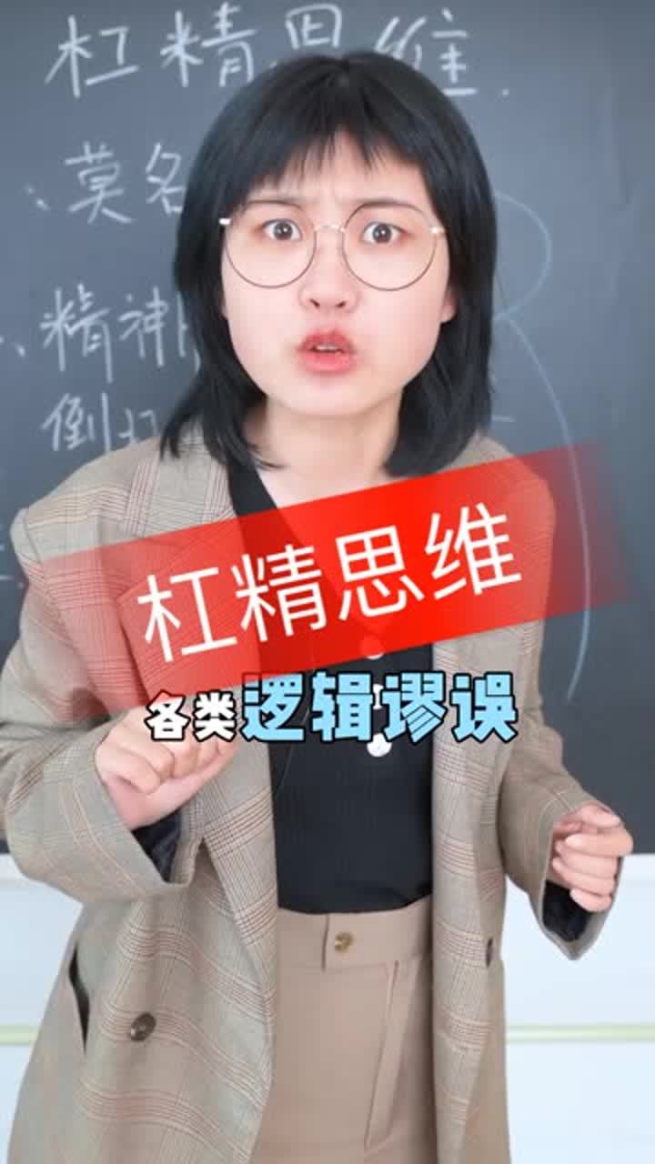 杠精最有效的办法(缩小毛孔最有效的方法])