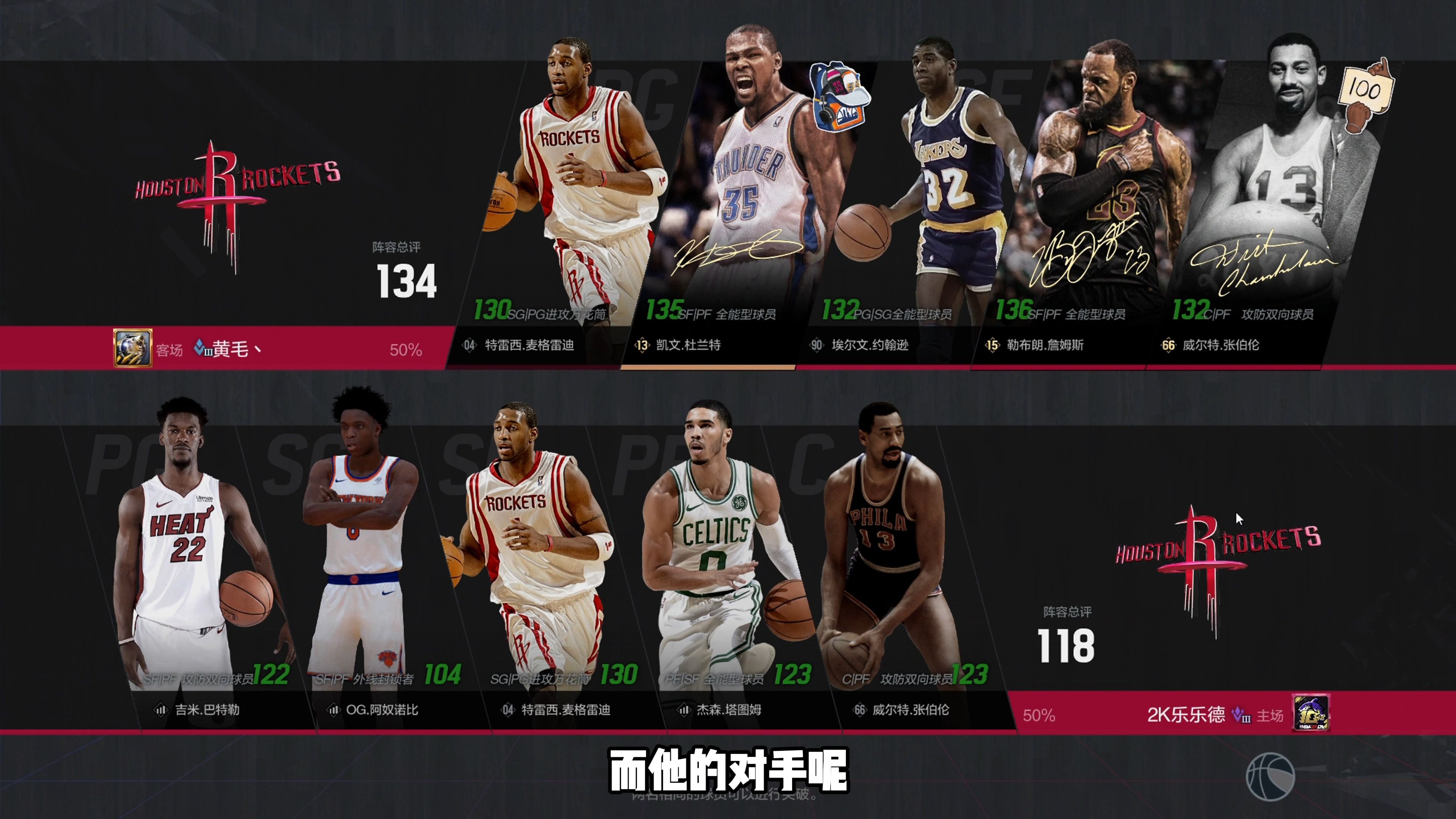NBA2kOl2排位多少进入名人堂