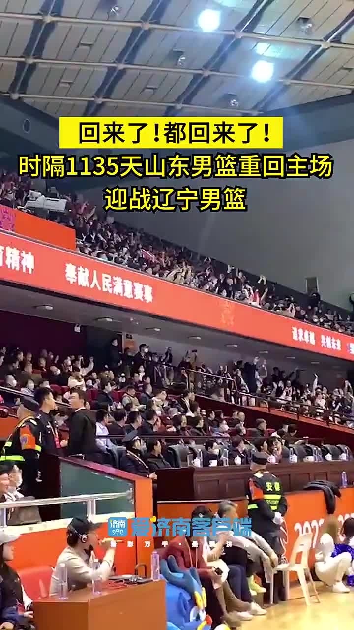 2022年cba第二阶段什么时候打？