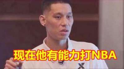 球员能在nba打多少年(篮球运动员一般职业生涯多少年)