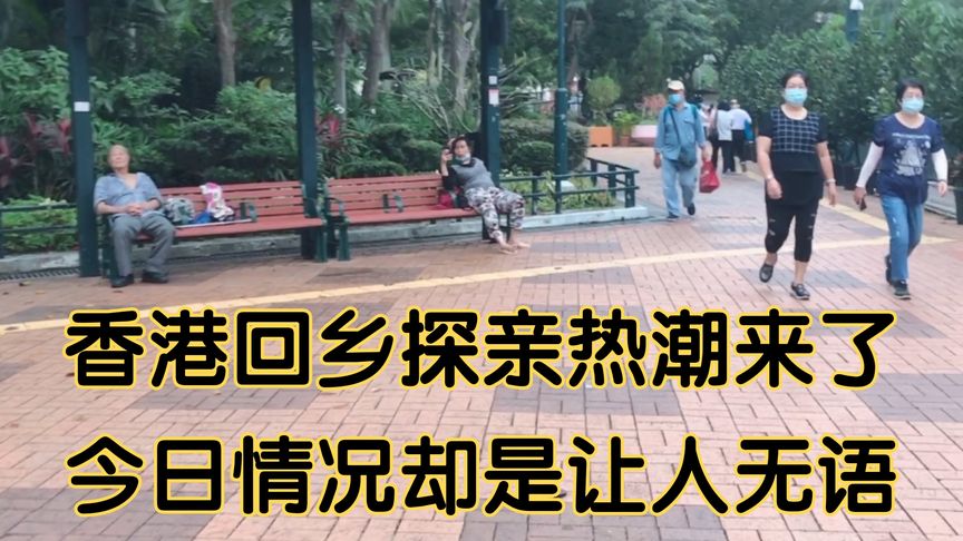 香港探亲三个月回内地要隔离吗？