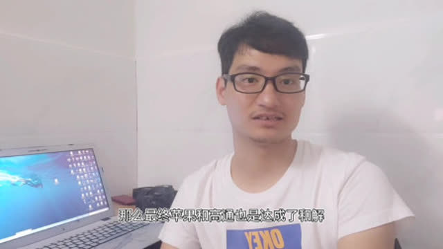 高通专利怎么收费