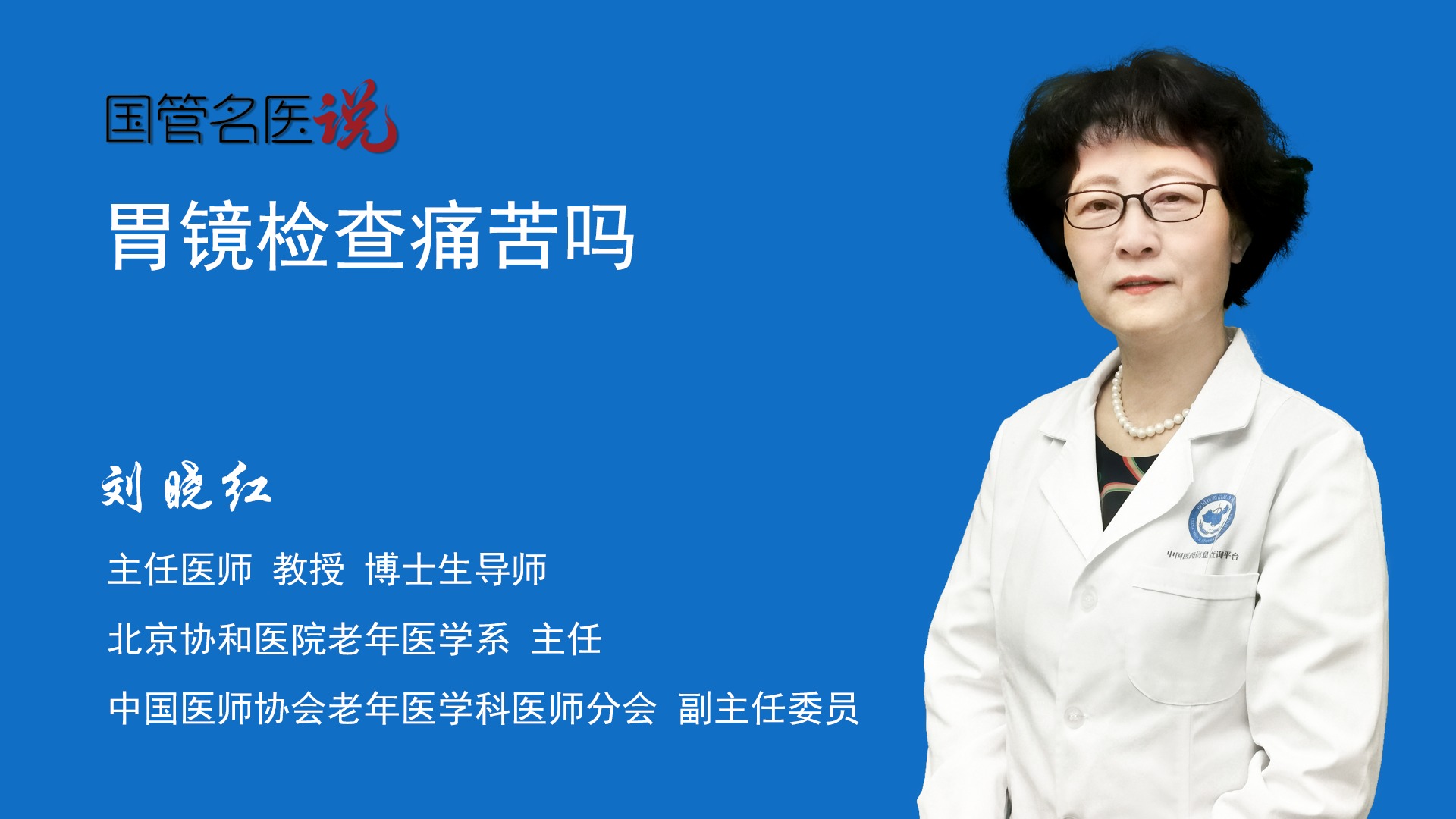 体检可以用医保卡吗