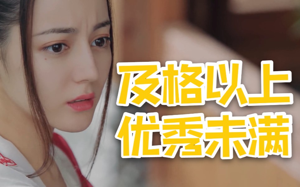 长歌行第30集剧情分化