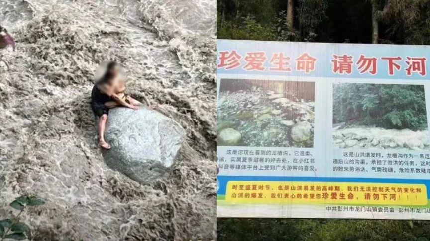 山洪暴发的读音
