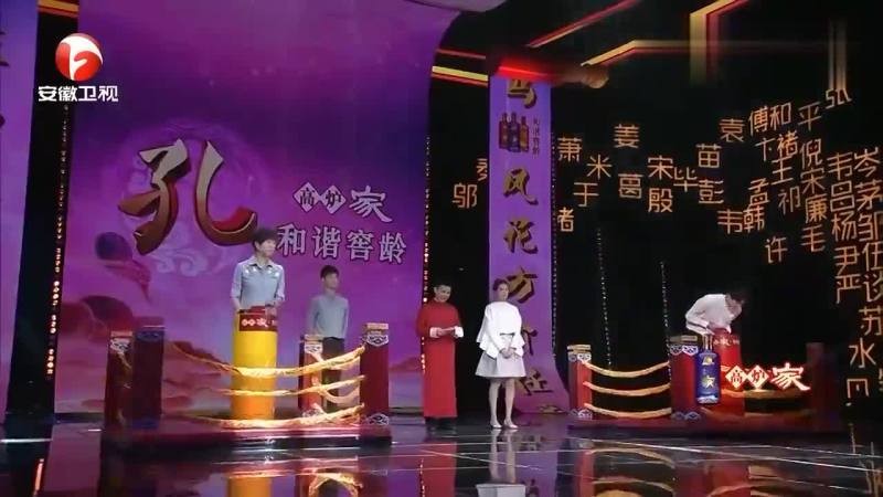 仁的姓氏读几声？