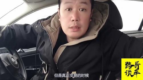 便宜车多直播怎么样