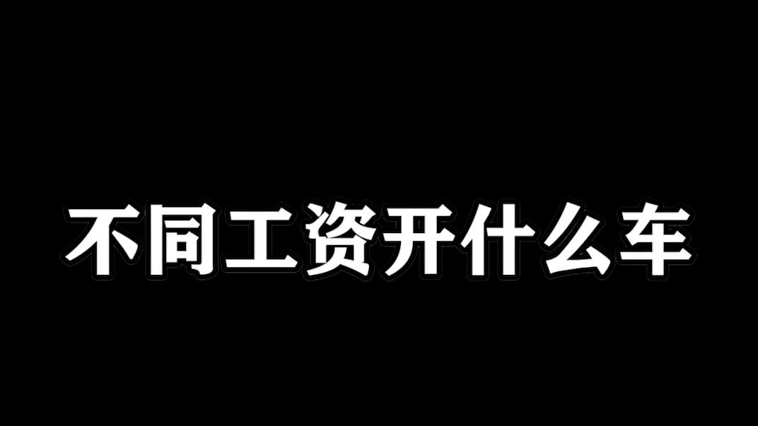 易车汽车报价(易车网购车报价真实吗)