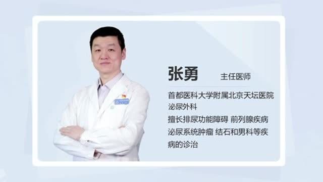 保守治疗是什么意思(01/20)