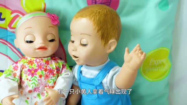 小黄人 英语怎么说