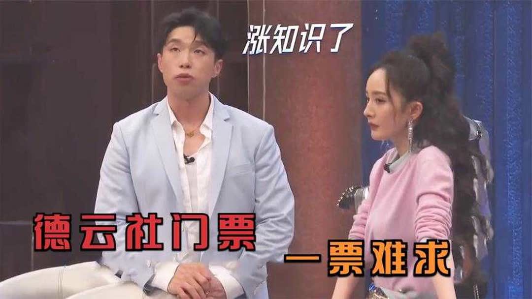 德云社门票购买渠道
