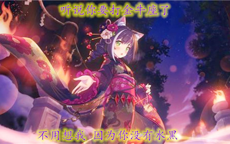 公主连结第一次抽中的角色是谁?