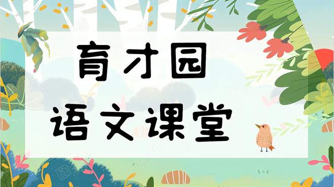 晃的读音是什么(02/04更新)