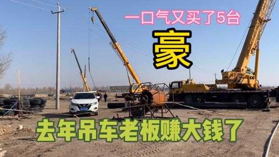 吊车租赁合同范本