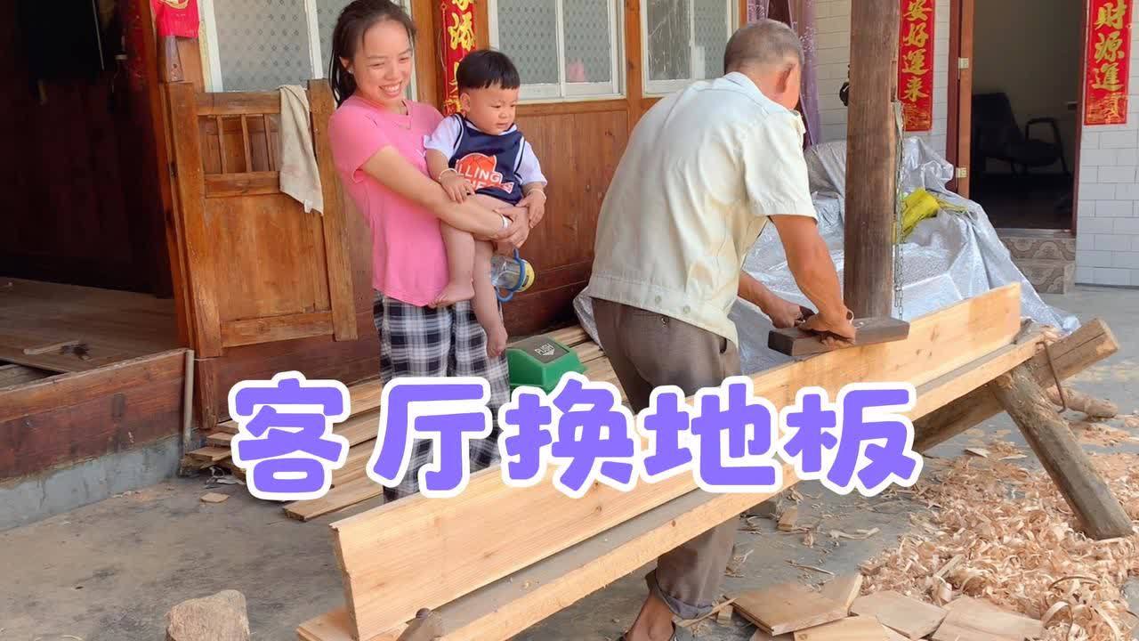 换地板多少钱一平方