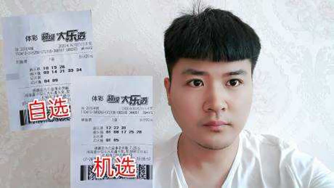 ...自选怎么选