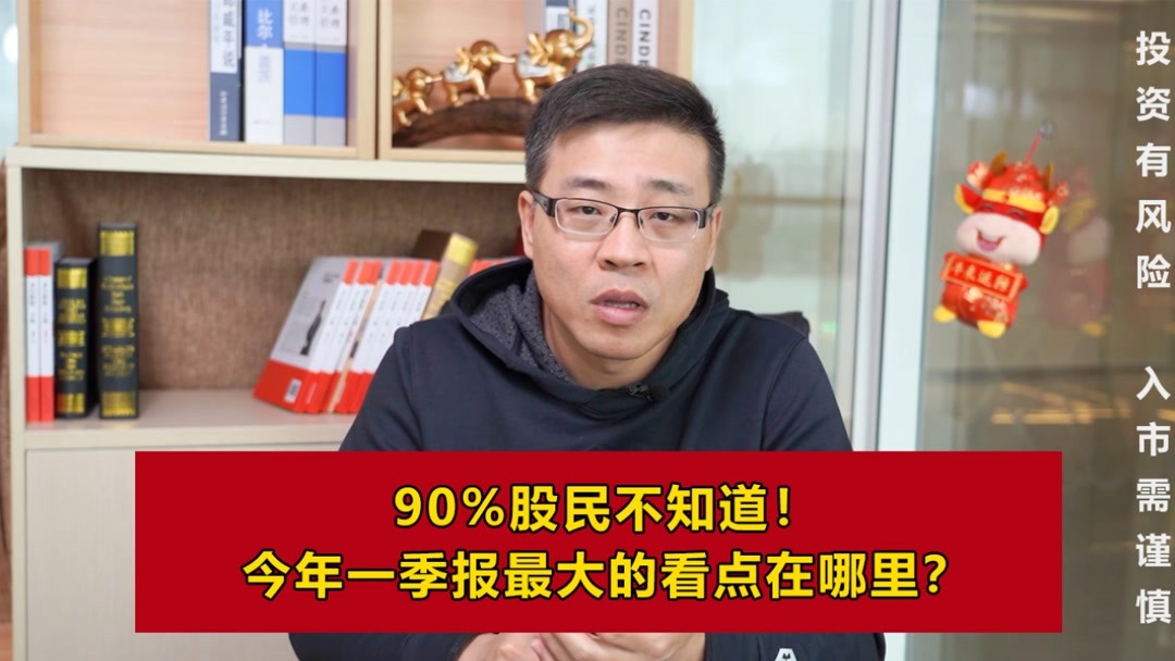 st界龙股票怎么样老股民观点