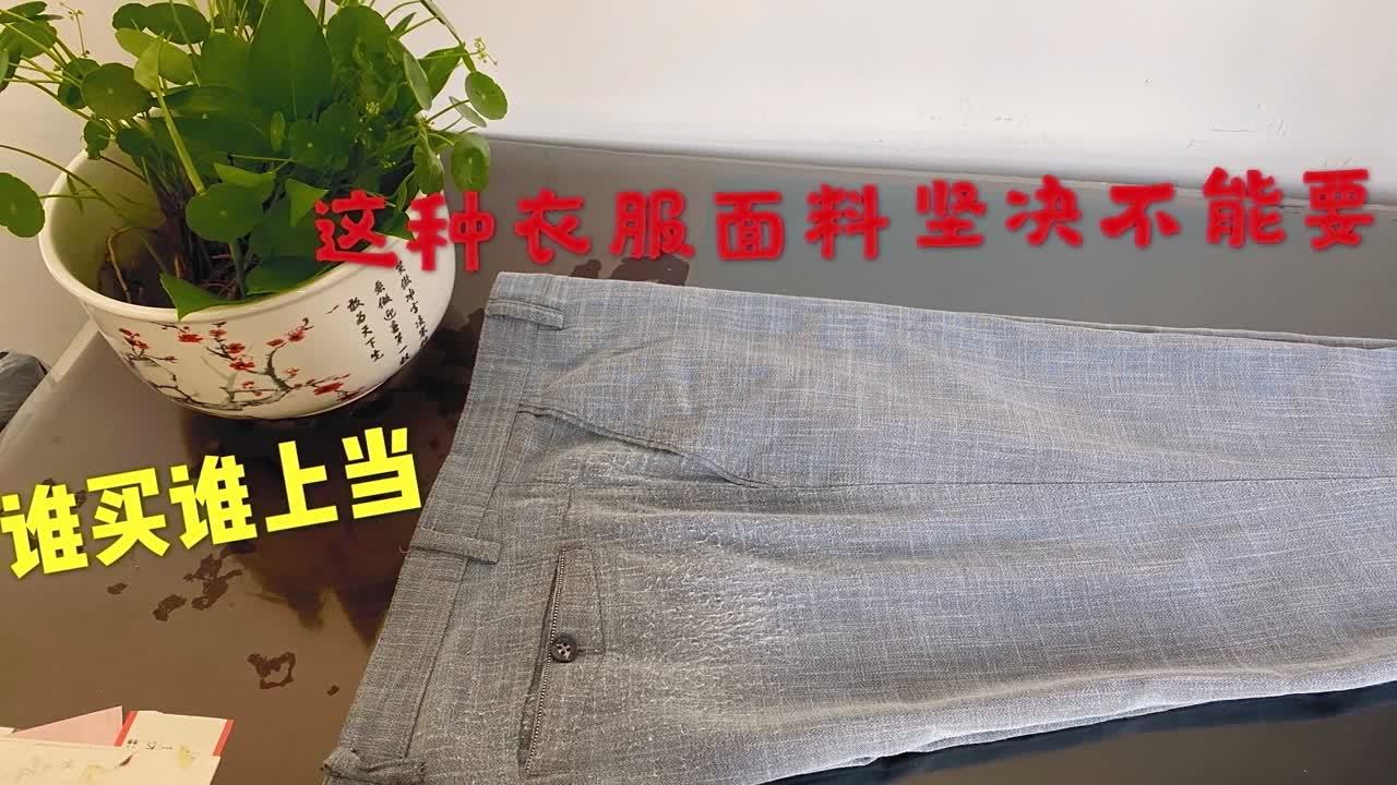 抖音卖衣服和淘宝