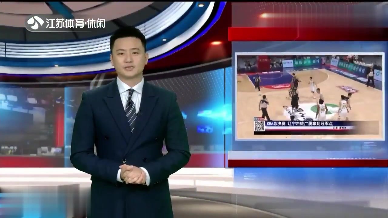 cba总决赛观众多少人